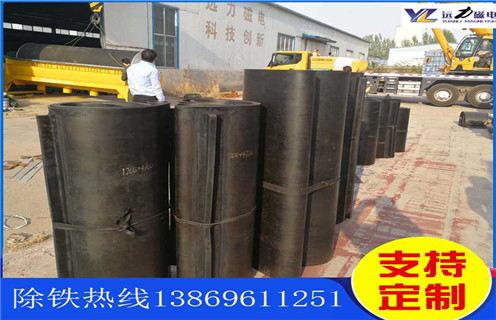 不銹鋼除鐵器皮帶廠家服務(wù)湖南皮帶懸掛式除鐵器，除鐵器卸鐵皮帶主要是安裝在各個型號的電磁、永磁自卸式除鐵器上，當(dāng)輸料皮帶上的散狀物料經(jīng)過自卸除鐵器底部時，混雜在物料中的鐵磁性雜質(zhì)在除鐵器磁芯強(qiáng)大的磁場力作用下被吸附到除鐵器卸鐵皮帶上，由不停運(yùn)轉(zhuǎn)的卸鐵皮帶將吸附住的鐵雜質(zhì)刮出，卸進(jìn)集鐵箱，從而達(dá)到自動連續(xù)除鐵的目的。無需人工清理，實(shí)現(xiàn)了自動化除鐵。  一、不銹鋼除鐵器皮帶廠家服務(wù)湖南皮帶懸掛式除鐵器選型指南：  1.提供卸鐵皮帶準(zhǔn)確的帶寬、周長及厚度。  2.了解清楚所需卸鐵皮帶為一次性成型的環(huán)帶還是帶接頭式的，其次確認(rèn)卸鐵刮板為膠條一體式刮板還是不銹鋼刮板。  注：一般情況下，除鐵器生產(chǎn)廠家在生產(chǎn)除鐵器時用的是一次性成型的環(huán)帶，但用戶在后期更換時，一次性成型的環(huán)帶不方便更換及安裝，需將除鐵器大拆大卸，套上卸鐵皮帶之后，然后重新組裝，更換非常麻煩。帶接頭式的卸鐵皮帶就很大程度上解決了這一問題，省去了拆裝除鐵器的過程，只需要將皮帶安裝之后在接頭處對接即可,省時省力，結(jié)實(shí)耐用。  二、不銹鋼除鐵器皮帶廠家服務(wù)湖南皮帶懸掛式除鐵器  除鐵器接通電源后，勵磁系統(tǒng)產(chǎn)生強(qiáng)大的磁場，當(dāng)輸送機(jī)械上的散狀物料經(jīng)過除鐵器下方時，混雜在物料中的鐵磁性雜物，在除鐵器磁場力作用下被不斷吸起(鐵磁性雜物重量為0.1-25kg)，吸附在除鐵器下表面上，當(dāng)需要除去吸附在除鐵器上的鐵磁性雜物時，可將除鐵器移至集鐵箱上方，切斷勵磁電源設(shè)備磁場消失，鐵磁性雜物在重力作用下掉入集鐵箱中。