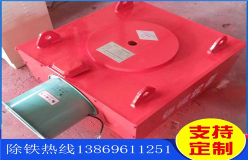 電磁除鐵器，風(fēng)冷式電磁除鐵器，電磁除鐵器價格，山東臨朐風(fēng)冷式電磁除鐵器價格