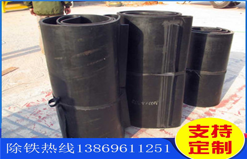 除鐵器，帶式除鐵器，帶式除鐵器的棄鐵皮帶