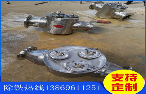 管道除鐵器，管道流體除鐵器，吉林管道流體除鐵器工作原理