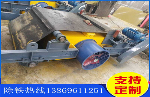電磁除鐵器，風(fēng)冷自卸電磁除鐵器，河北風(fēng)冷自卸式電磁除鐵器