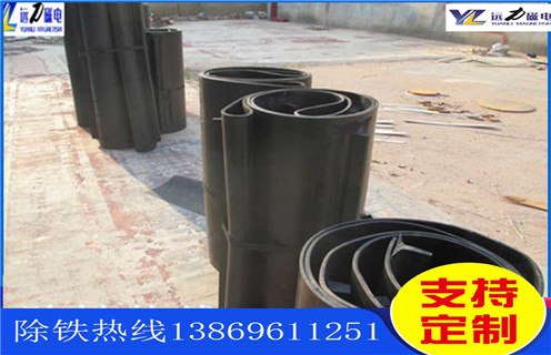 皮帶機除鐵器，廣東皮帶機除鐵器運行原理怎么調(diào)節(jié)_廣東皮帶機除鐵器運行原理跑偏原因及如何調(diào)_刮板價格 