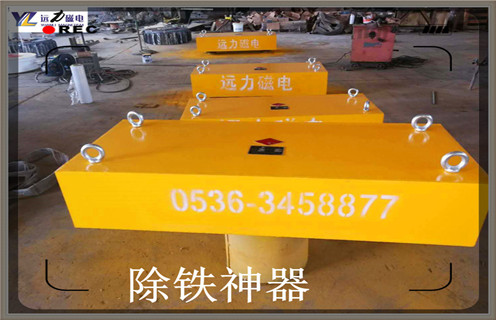 永磁除鐵器，RCYB-8濰坊永磁除鐵器維護(hù)知識(shí)參數(shù)_內(nèi)部磁塊安裝方法_RCYB-8濰坊永磁除鐵器規(guī)格型號(hào)價(jià)格