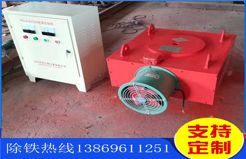 超強風冷電磁除鐵器，青島RCDA-4超強風冷式電磁除鐵器_選型_青島RCDA-4超強風冷式電磁除鐵器工作原理_價格