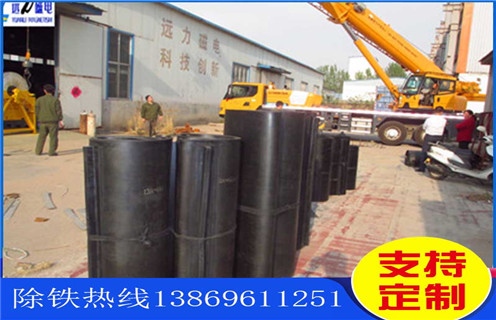 皮帶式除鐵器，山東皮帶式除鐵器品質(zhì)保證寧夏電磁除鐵器棄鐵皮帶