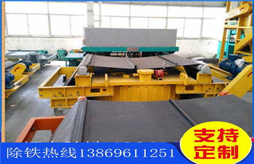 除鐵器皮帶，北京除鐵器主皮帶程序調(diào)整方法_北京除鐵器主皮帶程序跑偏原因及如何調(diào)_刮板價(jià)格 