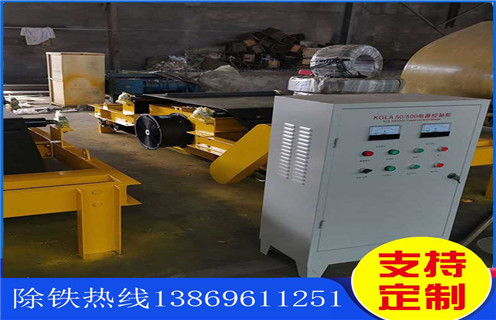 風冷式電磁除鐵器，RCDC-5風冷式電磁除鐵器廠家_選型_河北RCDC-5風冷式電磁除鐵器廠家工作原理_價格