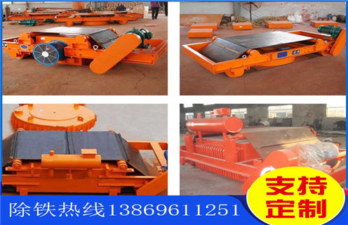 風(fēng)冷電磁除鐵器，臨朐風(fēng)冷式電磁除鐵器_臨朐風(fēng)冷式電磁除鐵器工作原理_價(jià)格
