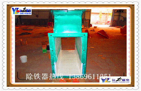 管道除鐵器，河北管道式除鐵器說(shuō)明書_遠(yuǎn)力河北管道式除鐵器說(shuō)明書應(yīng)用安裝示意圖型12000高斯_可定制工作原理