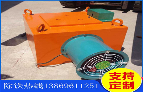 風(fēng)冷自卸式電磁除鐵器，湖南風(fēng)冷自卸式電磁除鐵器_湖南風(fēng)冷自卸式電磁除鐵器參數(shù)工作原理_價格