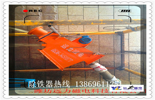 管道除鐵器，廣東管道除鐵器的介紹_廣東管道除鐵器的介紹廠(chǎng)家應(yīng)用安裝示意圖型12000高斯_可定制工作原理