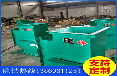 永磁除鐵器，湖南永磁除鐵器專用工具_湖南永磁除鐵器專用工具批發(fā)價格_使用說明書原理型號價格 