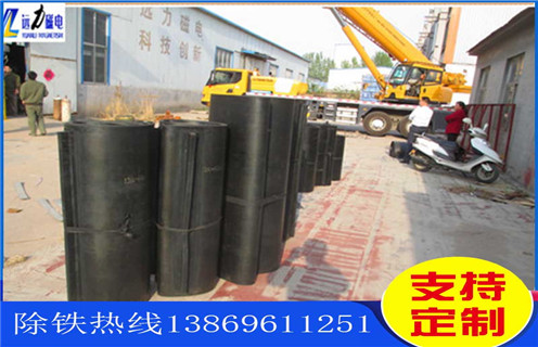 除鐵器皮帶，吉林除鐵器皮帶跑偏如何調(diào)_吉林除鐵器皮帶跑偏如何調(diào)怎么調(diào)整皮帶原因及如何調(diào)_刮板價格