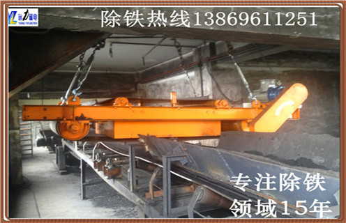 自動永磁除鐵器，江蘇自動永磁除鐵器-磁性礦江蘇自動永磁除鐵器型號表_磁場強度標準范圍 