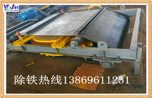 帶式除鐵器，北京帶式除鐵器的工作原理-磁性礦北京帶式除鐵器的工作原理型號(hào)表_磁場(chǎng)強(qiáng)度標(biāo)準(zhǔn)范圍