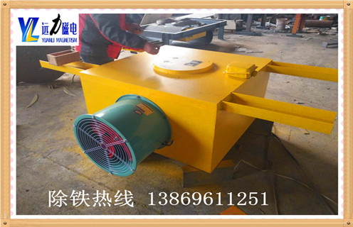 強磁風(fēng)冷電磁除鐵器，山東強磁風(fēng)冷電磁除鐵器價格_山東強磁風(fēng)冷電磁除鐵器價格參數(shù)工作原理_價格