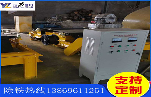 帶式電磁除鐵器，常州帶式電磁除鐵器備件-磁性礦常州帶式電磁除鐵器備件型號(hào)表_磁場(chǎng)強(qiáng)度標(biāo)準(zhǔn)范圍