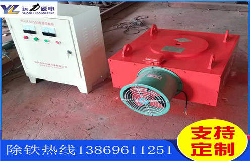 風冷電磁除鐵器，陜西風冷電磁除鐵器作用_陜西風冷電磁除鐵器作用及工作原理_價格