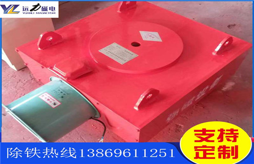 風(fēng)冷電磁除鐵器，遼寧風(fēng)冷電磁除鐵器作用_遼寧風(fēng)冷電磁除鐵器作用價(jià)格多少錢(qián)作用及工作原理_價(jià)格