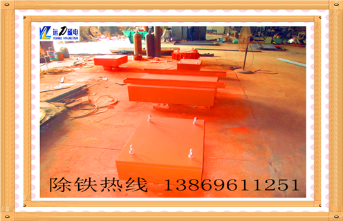 永磁除鐵器，西藏rcyb永磁除鐵器_內(nèi)部磁塊安裝方法_西藏rcyb永磁除鐵器定制供應(yīng)型號價格