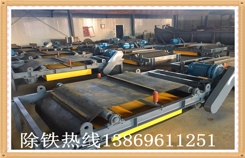 自卸帶式除鐵器，江蘇自卸帶式永磁除鐵器_技術(shù)參數(shù)_ 江蘇自卸帶式永磁除鐵器安裝方式_如何換帶 