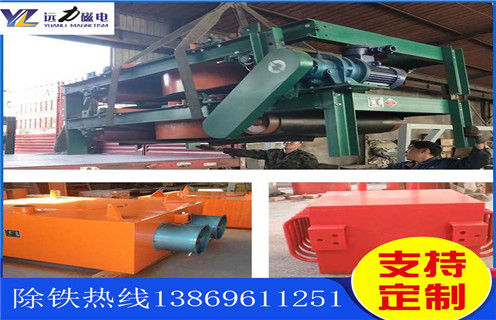 風(fēng)冷電磁除鐵器，云南風(fēng)冷電磁除鐵器原理_選型_云南風(fēng)冷電磁除鐵器原理工作原理生產(chǎn)價(jià)格工作原理_價(jià)格