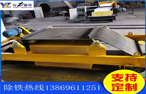 自卸式電磁除鐵器，黑龍江自卸式電磁除鐵器廠家_規(guī)格型號_黑龍江自卸式電磁除鐵器廠家的工作原理生產(chǎn)廠家型號及內(nèi)部結(jié)構(gòu)