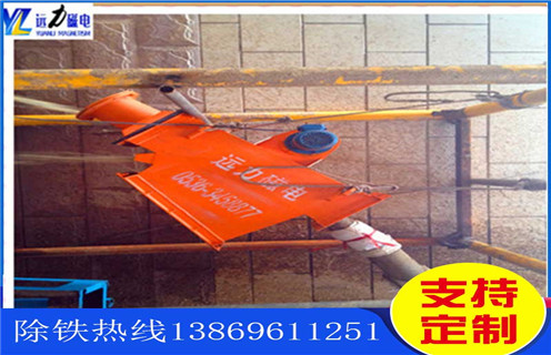 管道除鐵器，重慶管道式除鐵器視頻_遠(yuǎn)力重慶管道式除鐵器視頻哪家好安裝說(shuō)明書12000高斯 可定制工作原理_安裝示意圖