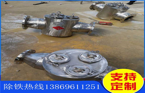 永磁管道自卸除鐵器，河北永磁管道自卸除鐵器_遠(yuǎn)力河北永磁管道自卸除鐵器哪家好安裝說(shuō)明書(shū)12000高斯 可定制工作原理_安裝示意圖