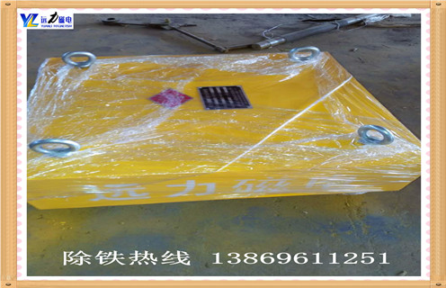 懸掛式永磁除鐵器，浙江rcyb 懸掛式永磁除鐵器_內(nèi)部磁塊安裝方法_浙江rcyb 懸掛式永磁除鐵器視頻定制供應(yīng)型號(hào)價(jià)格
