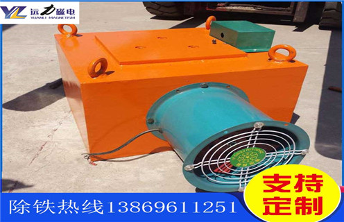 風(fēng)冷懸掛式電磁除鐵器，內(nèi)蒙古風(fēng)冷式懸掛電磁除鐵器_規(guī)格型號(hào)_內(nèi)蒙古風(fēng)冷式懸掛電磁除鐵器供應(yīng)安裝效果適用范圍的工作原理