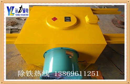 風(fēng)冷電磁除鐵器，四川風(fēng)冷式電磁除鐵器_選型_四川風(fēng)冷式電磁除鐵器參數(shù)工作原理公司多少錢(qián)參數(shù)_生產(chǎn)價(jià)格