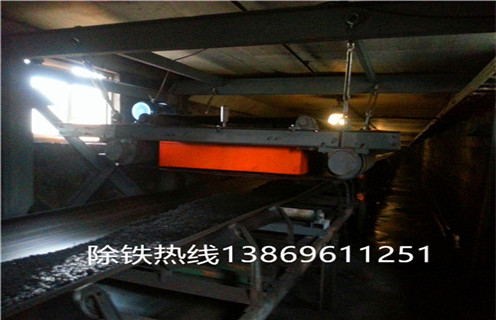 礦用自卸式永磁除鐵器，吉林礦用自卸式永磁除鐵器_內(nèi)部構(gòu)造_吉林礦用自卸式永磁除鐵器批發(fā)木材廠吸鐵釘 怎么制作_哪家好及使用方法