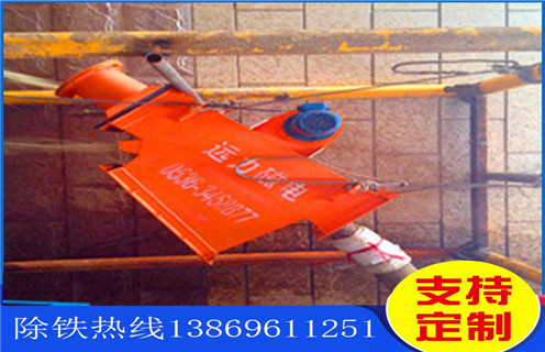 永磁管道自動(dòng)除鐵器，鄂爾多斯永磁管道自動(dòng)除鐵器價(jià)格_遠(yuǎn)力鄂爾多斯永磁管道自動(dòng)除鐵器價(jià)格批發(fā)工作原理_安裝示意圖