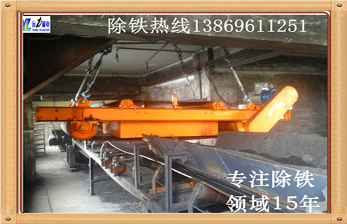自卸式永磁除鐵器，遼寧自卸式永磁除鐵器_內部磁塊安裝方法_遼寧自卸式永磁除鐵器價格廠家供應型號價格