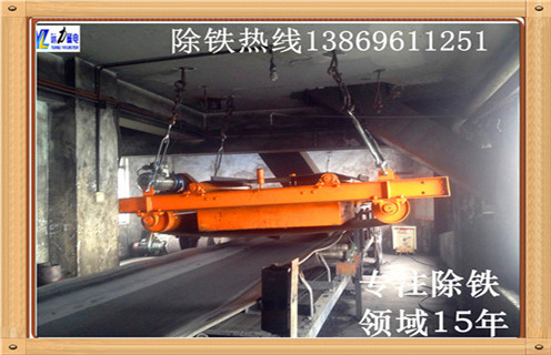 永磁自卸式除鐵器，青海新型永磁自卸式除鐵器_內(nèi)部磁塊安裝方法_青海新型永磁自卸式除鐵器如何卸鐵特點(diǎn)供應(yīng)型號價(jià)格