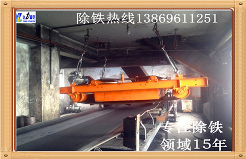 自卸永磁除鐵器，浙江懸掛式自卸永磁除鐵器_內(nèi)部磁塊安裝方法_浙江懸掛式自卸永磁除鐵器批發(fā)如何卸鐵特點(diǎn)供應(yīng)型號(hào)價(jià)格
