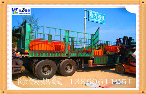 石料廠懸掛式電磁除鐵器哪家好?濰坊遠(yuǎn)力磁電源頭大廠推薦，性價(jià)比與實(shí)力雙在線
